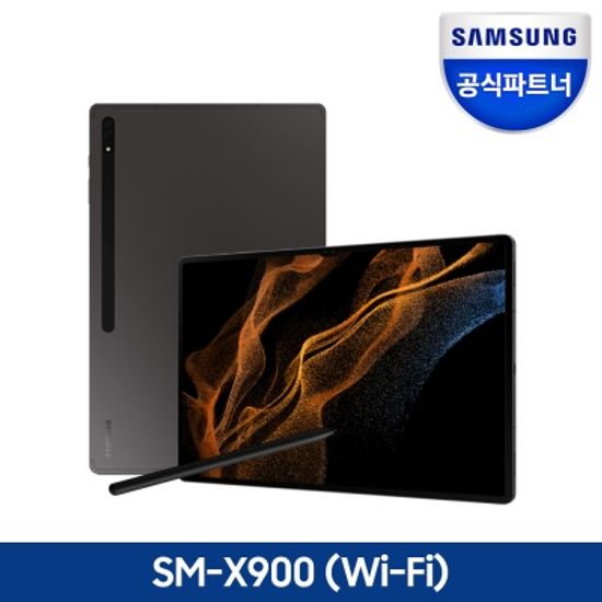 삼성전자 갤럭시탭S8울트라 SM-X900 WIFI 512GB 