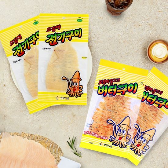 불고기 버터구이 30gx2개+전기구이 50gx2개