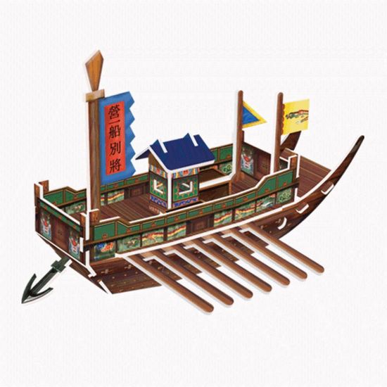 입체퍼즐 판옥선소 3D 역사 공예 용 미술(WDB79DE)