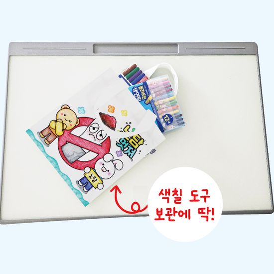 노담 멋져 컬러링 미니에코백