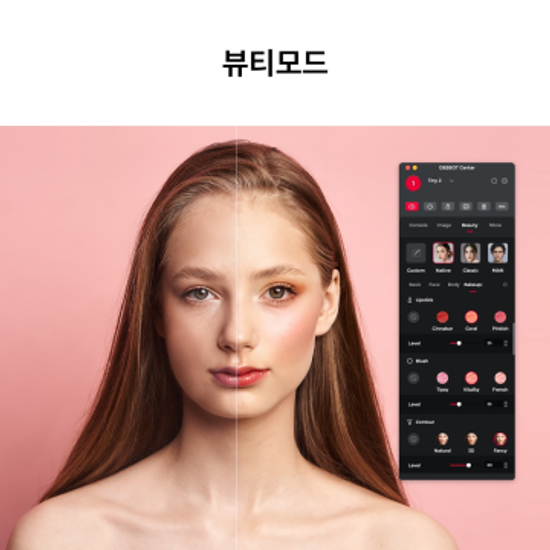 옵스봇 Tiny 2 인터넷 방송 AI 4K PTZ 트래킹 웹캠