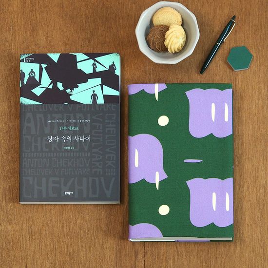 [데메테르 앤드] 북커버 문학동네 세계문학전집용