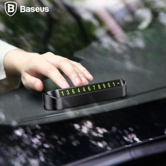 프리미엄 주차번호판