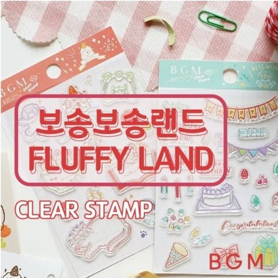 [BGM]다꾸-클리어 스탬프(보송보송 랜드)/BT-CS047