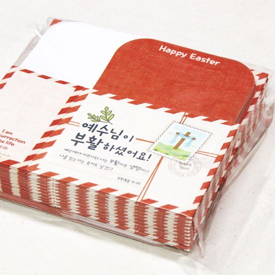 부활절 달걀 2구 종이백 20개_편지(레드)
