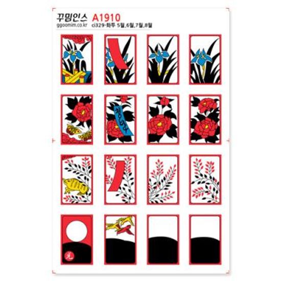 A1910-꾸밈인스스티커_화투 5월,6월,7월,8월