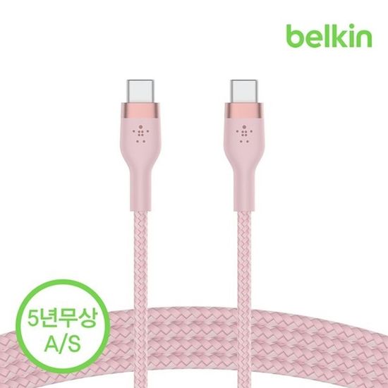 벨킨 USB-C to C타입 고속 충전 케이블 1M CAB011bt1M