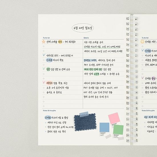 (만년형 6개월) 미드이어 데일리 플래너 A5_다이어리