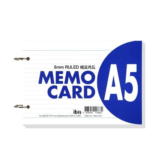 5500 메모카드(A5)
