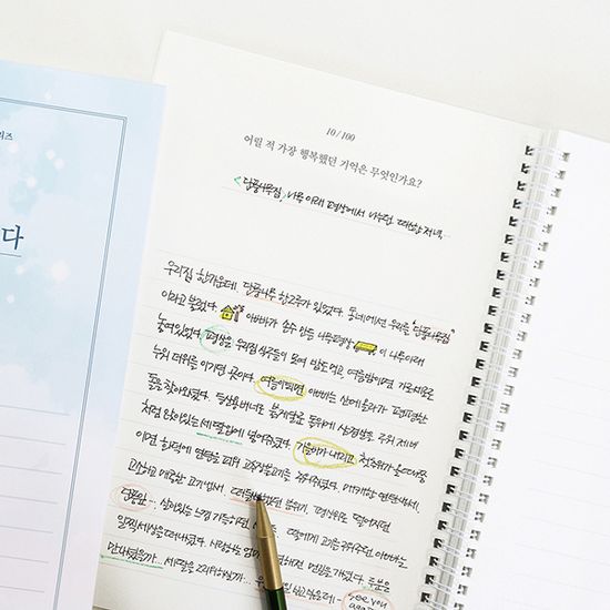 자서전을 쓰다 - 인생질문 100가지 (어른학습지④)