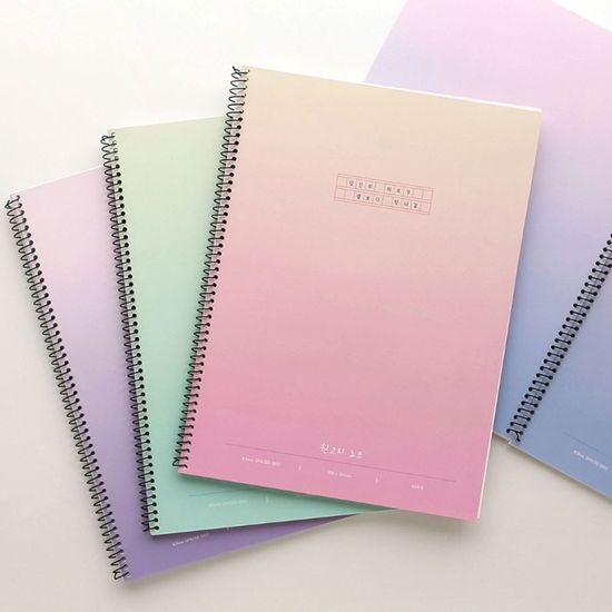 별빛 원고지노트