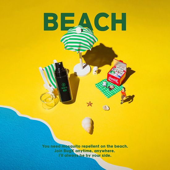 버그엑스 모기기피제 50ml