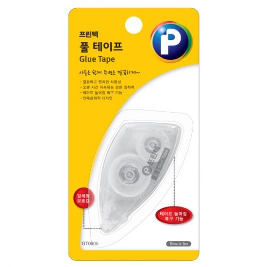 (프린텍) 풀테이프 GT0605