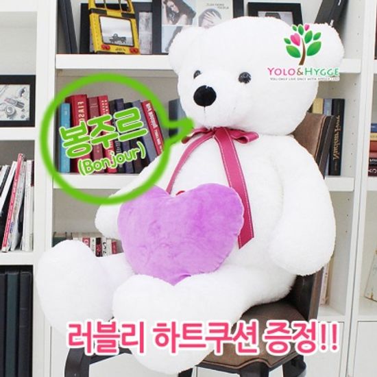 [욜로앤휘게] 사랑스런 봉주르 화이트 큰곰인형 140cm YAHDBT0314