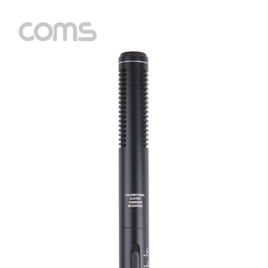 단방향 고감도 콘덴서 바형 마이크 275mm LCBB209