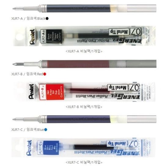펜텔 에너겔 메탈 단색볼펜 0.7mm 리필심 LR7 1개