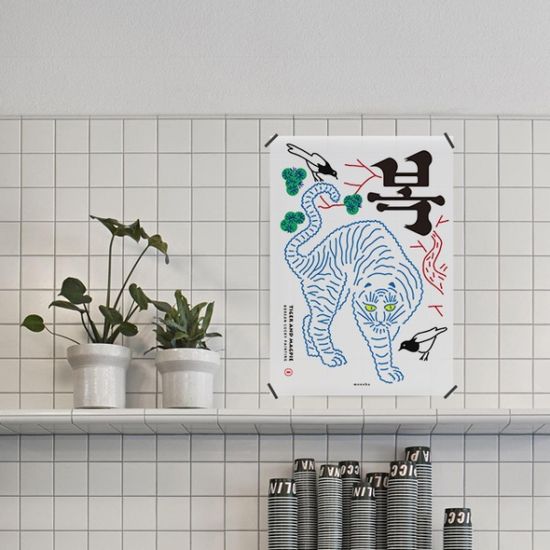 호작도 5 M 디자인 포스터 한국화 호랑이 풍수