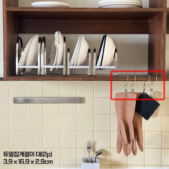 스텐 듀얼 집게 1+1