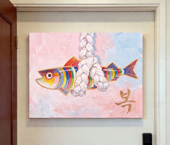 색동 액막이 명태 인테리어 그림 거실 카페 액자