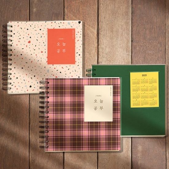 [만년형]리훈 오늘공부 스터디플래너 공시생 수험생