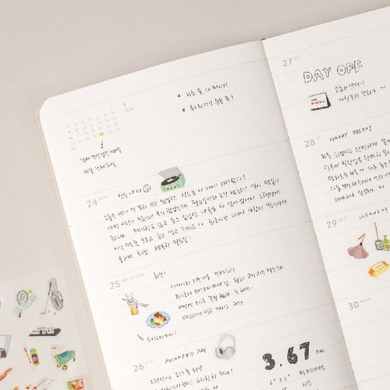바이풀디자인 기억보관함 미디움 주간 가로형 2024년