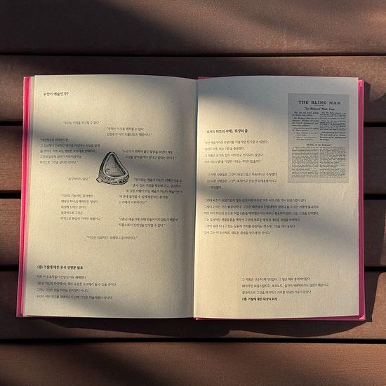 [벌룬] 뒤샹을 담은 3개월 만년형 다이어리