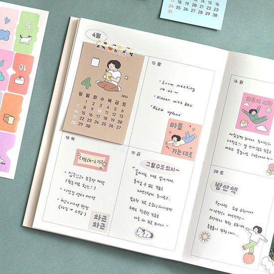 2024 일상 다꾸 다이어리 세트 V5 (날짜형)