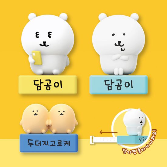 담곰이 줄자 피규어 (3종)