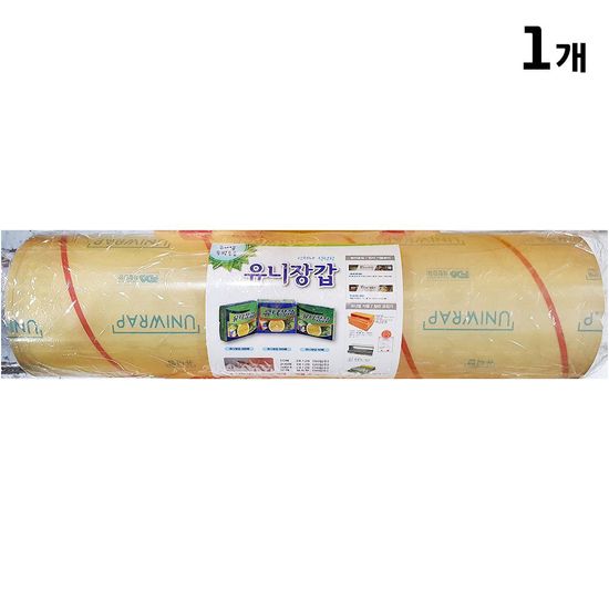 랩(유니랩 50Cm)(WE7B926)