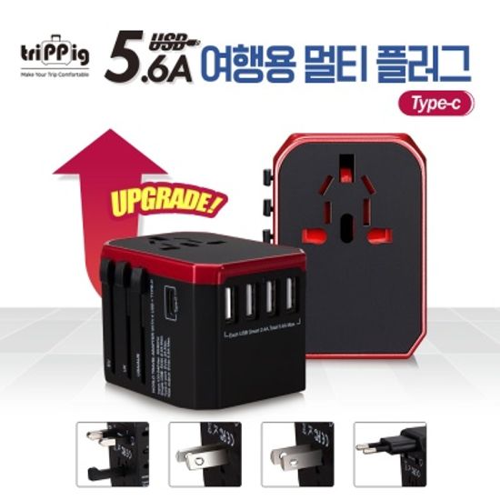 트리피그 여행용 멀티 플러그 트래블 아답터 JY305