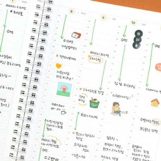기본 타임 플래너 (6개월용)