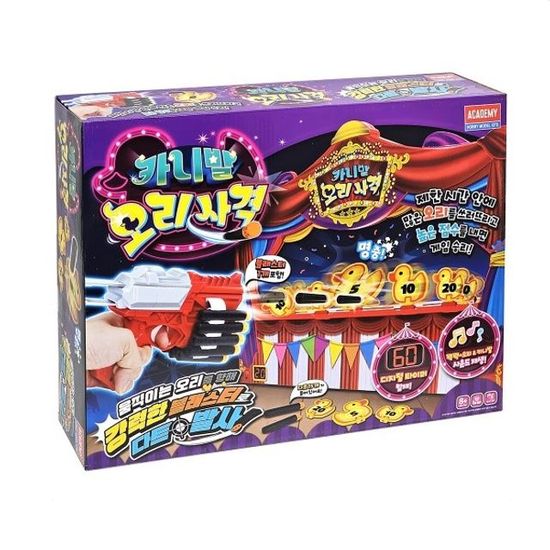 친구 가족 게임 오리 사격 다트 보드게임(WEE88D9)