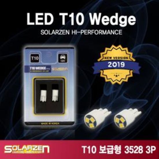 차량용품 T10 2835 보급형 LED 미등(WE4CD90)