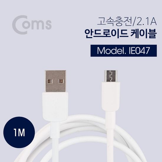 USB Micro 5Pin 케이블 1M White 2.1A(WD7C4D4)