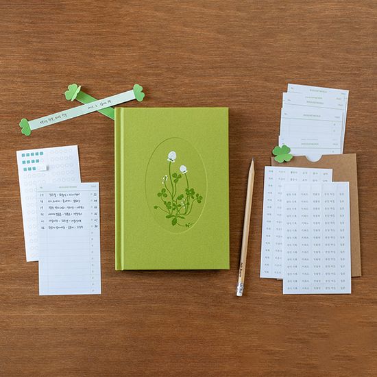 반가운 소식 클로버 필사 노트