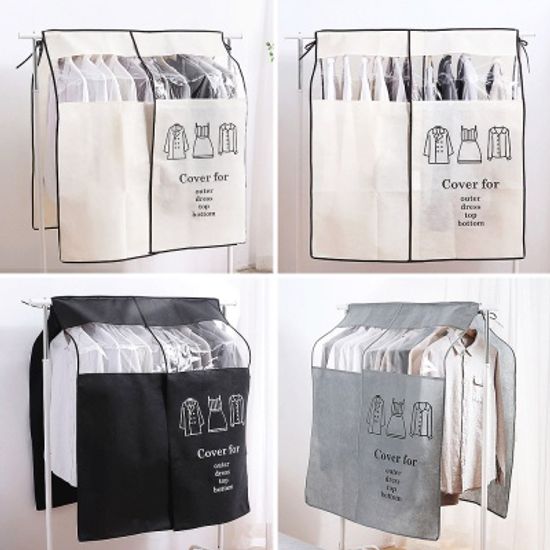 먼지로 부터 지켜주는 쁘띠뤽스 행거커버