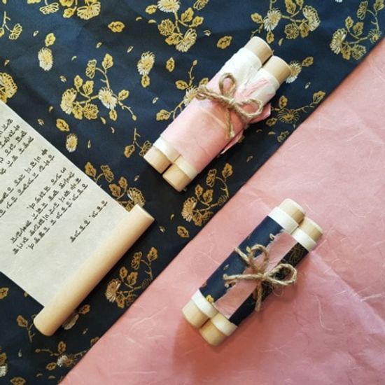 편지지 예쁜편지지 예단편지 특별한 감성 서신편지