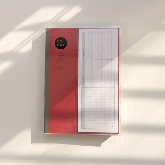 건망증GMZ 갓생 무지출 라이프플래너 가계부