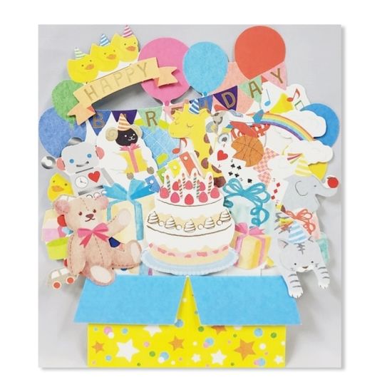홀마크 입체 생일 축하 카드-797478