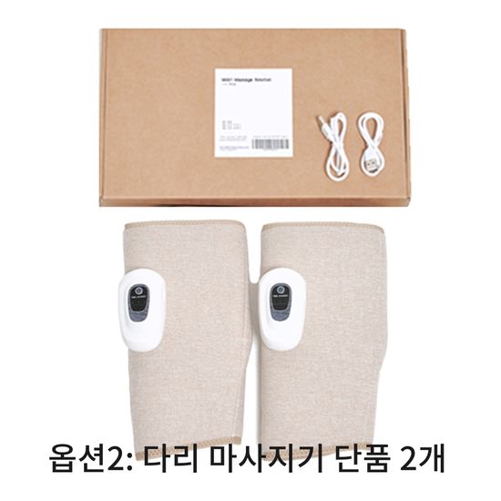 타임져니 무선 공기압 마사지기 M001