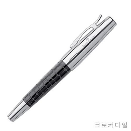 파버카스텔 이모션 만년필 (크로커다일)
