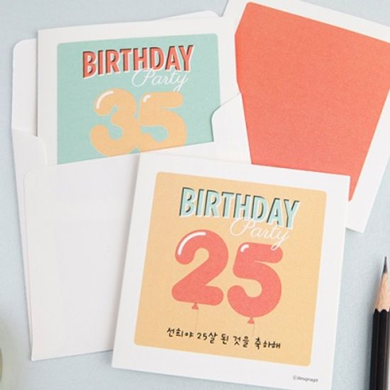 [주문제작]카드생일 벌룬