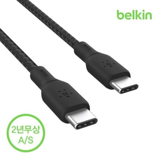 벨킨 C to C타입 초고속 충전 케이블 CAB014bt2M