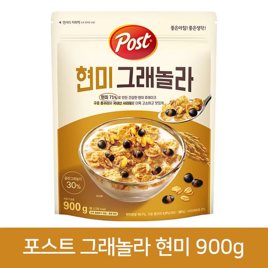 포스트 대용량 그래놀라 현미 900g