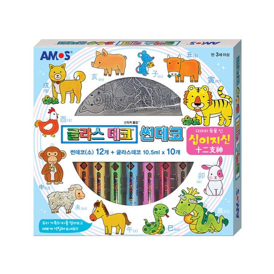 글라스데코 썬데코 십이지신