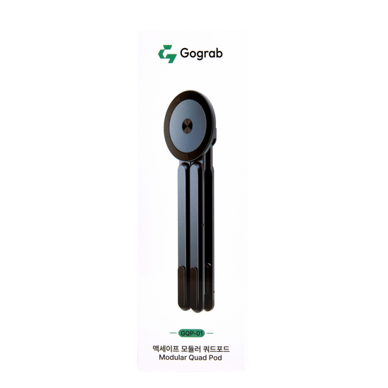 고그랩 맥세이프 모듈러 쿼드포드 디바이스 거치대