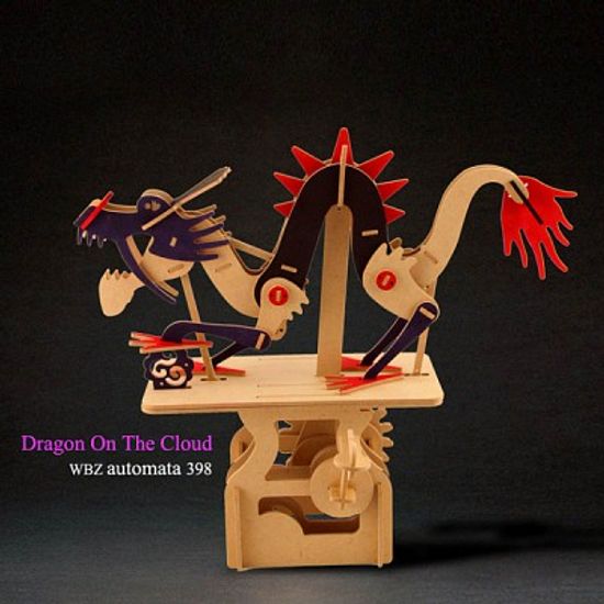 드래곤 온더 클라우드 - Dragon On The Cloud