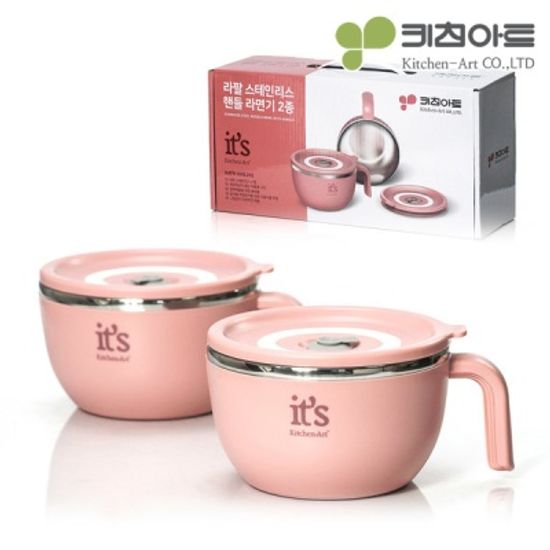 키친아트 라팔 스테인레스 핸들 라면기 2P
