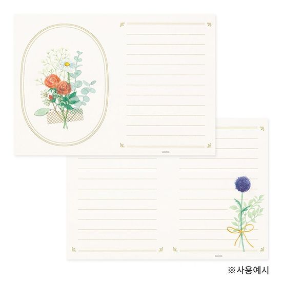 Letter Set Bouquet - Yellow