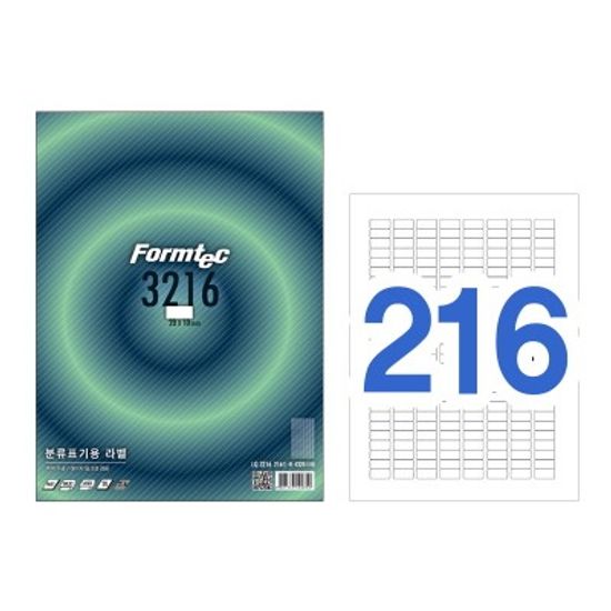 분류표기용 라벨/LQ-3216
